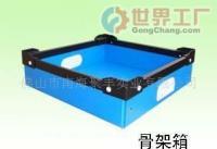 中空板的成分、番禺中空板、南海塑膠廠、上海塑料板(圖)[批發(fā)]_電器包裝_世界工廠網(wǎng)中國產(chǎn)品信息庫