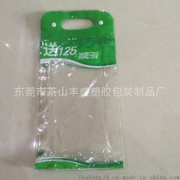 廠家專業(yè)訂做pvc手挽袋 pvc牙膏大禮包袋 pvc洗護用品袋圖片,廠家專業(yè)訂做pvc手挽袋 pvc牙膏大禮包袋 pvc洗護用品袋高清圖片 東莞市茶山豐盛塑膠包裝制品廠,