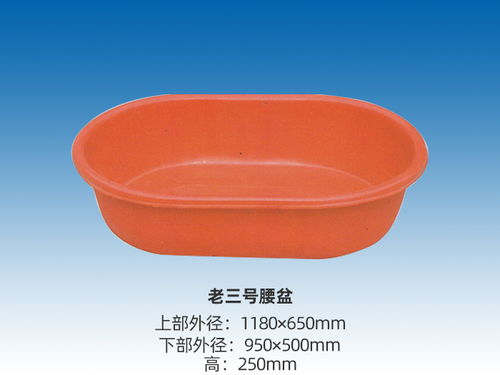 臨沂鑫生塑膠容器商行