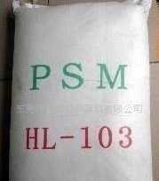 揚州市湯汪塑膠制品銷售部_世界工廠網(wǎng)全球企業(yè)庫