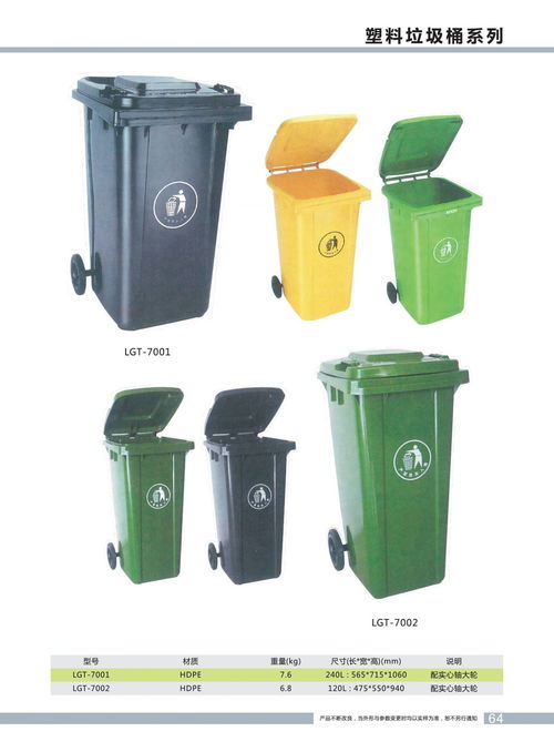 塑料垃圾桶款式多制造商生產(chǎn)本地庫存品種齊全