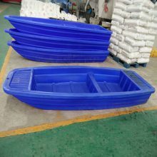 【賽普 養殖塑膠船 3米塑料船漁船 歡迎選購圖片】賽普 養殖塑膠船 3米塑料船漁船 歡迎選購