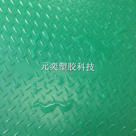 pvc塑膠地墊生產廠家