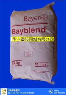 廣州lgpc gn2101f pc 華業塑膠