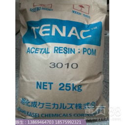 【潤滑級pom500p美國杜邦delrin耐疲勞性高強度工程塑料】-