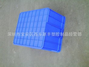 深圳市寶安區西鄉新豐塑膠制品經營部