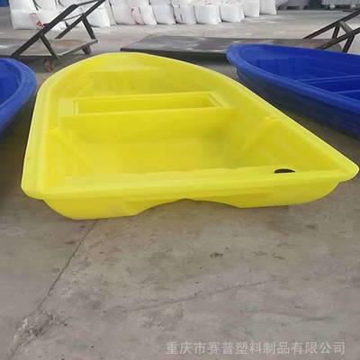 賽普 養殖塑膠船 3米塑料船漁船 歡迎選購