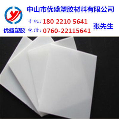 白色pa尼龍板材 聚酰胺塑料板 耐熱性pa尼龍板 廠家進口批發高清圖片 高清大圖