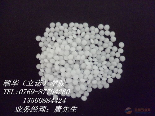 專業代理 塑膠原料 pom 美國杜邦 588p