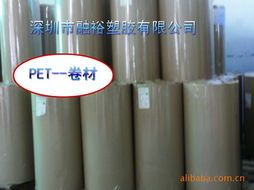 深圳市融裕塑膠 化學纖維產品列表