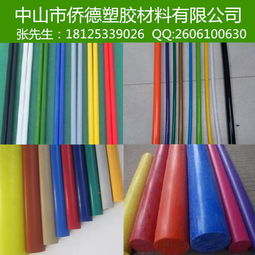 耐高溫塑料棒與高抗拉強(qiáng)度塑膠棒 性能、應(yīng)用與選擇指南