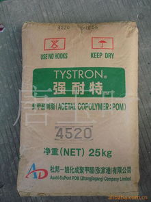 國順發塑膠原料經營部PMMA產品列表