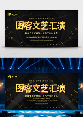 文藝廣告設計模板精選 從熊貓辦公資源庫到專業(yè)數據處理服務