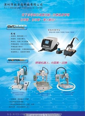 賦能未來，為創新而生 —— 高效定制軟件開發方案