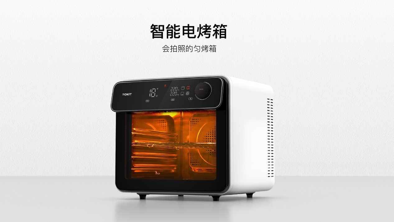 小米生態(tài)鏈企業(yè)推廚電品牌TOKIT 首發(fā)智能電烤箱，主打智能控溫引領(lǐng)烹飪新體驗(yàn)